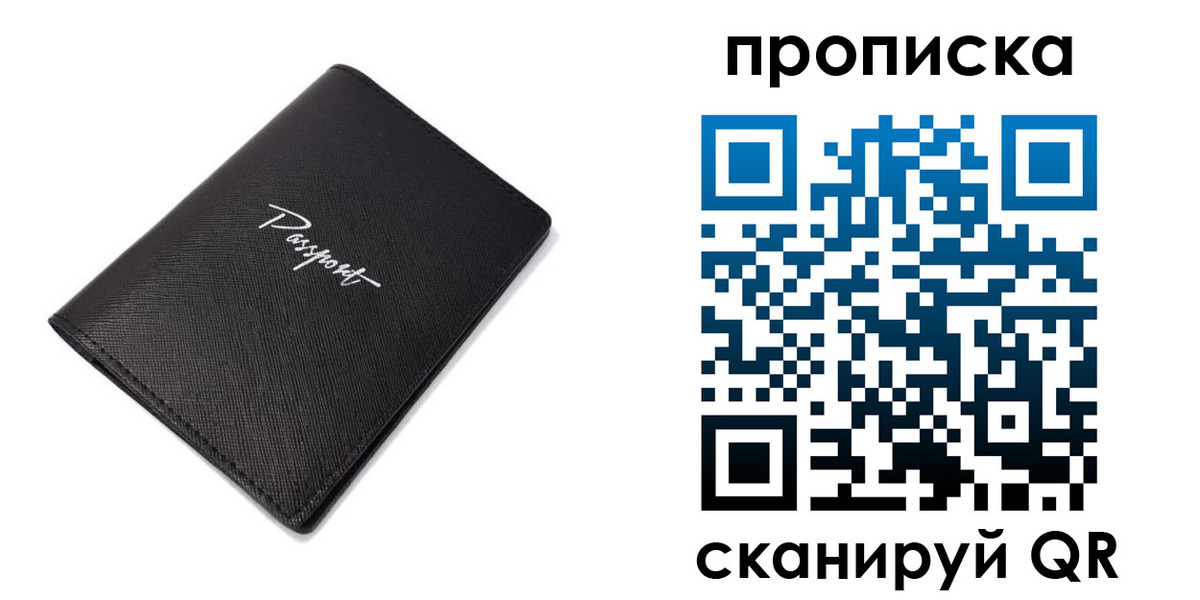 регистрация в Пугачёве
